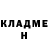 Кодеин Purple Drank Andrey Kolpakov