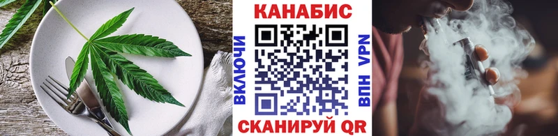 мориарти телеграм  блэк спрут ONION  Canna-Cookies марихуана  Агрыз  закладка 