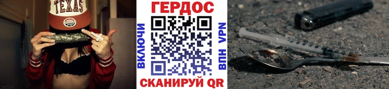 ГЕРОИН герыч  Агрыз 