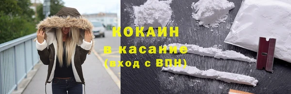 синтетический гашиш Барнаул