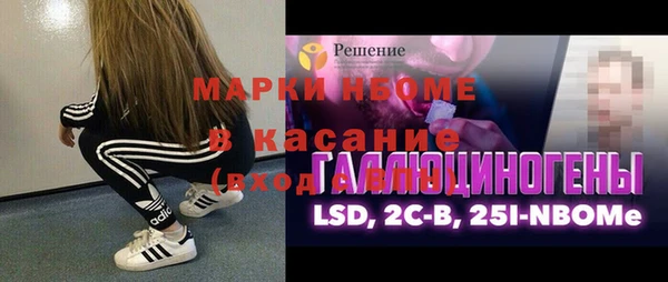 спиды Ижевск