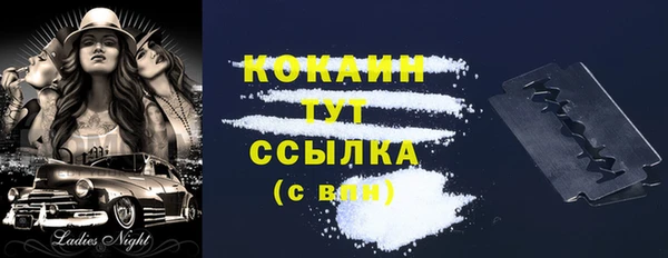 меф Чехов