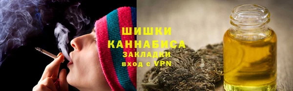 синтетический гашиш Барнаул