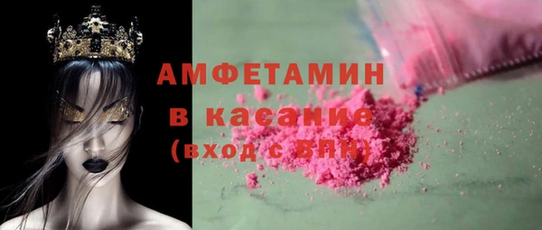 синтетический гашиш Барнаул