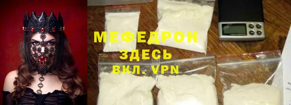 синтетический гашиш Барнаул