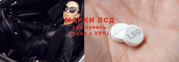 синтетический гашиш Барнаул