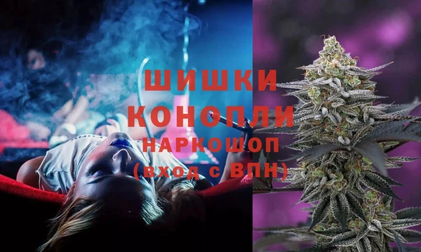 MDMA Чистополь