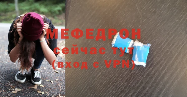 синтетический гашиш Барнаул