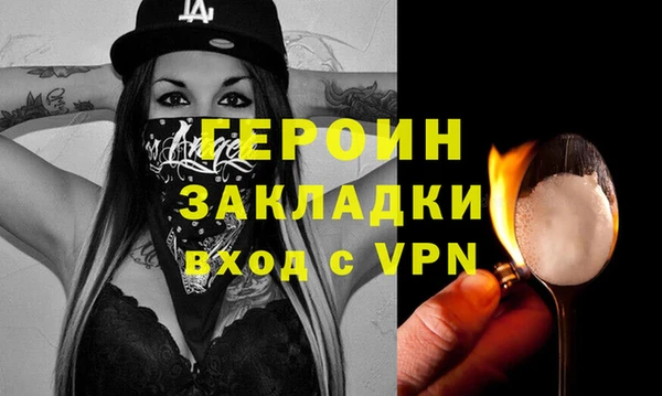 синтетический гашиш Барнаул