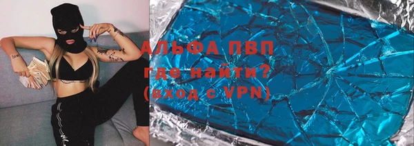 скорость mdpv Черняховск
