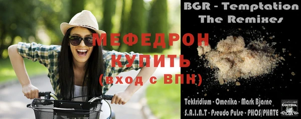 ALPHA PVP Новосибирск