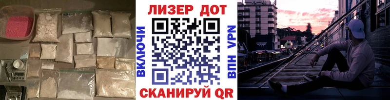 ЛСД экстази кислота Агрыз