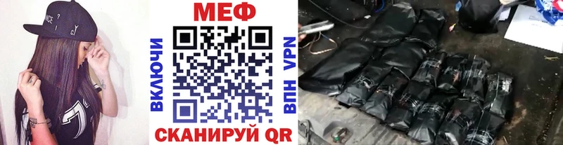 МЕФ кристаллы  Агрыз 